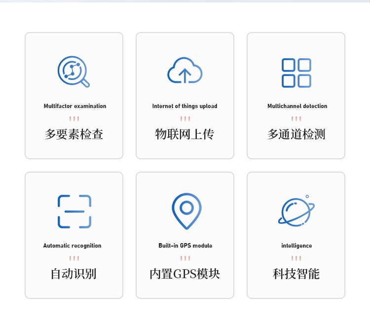 手持农业气象环境检测仪