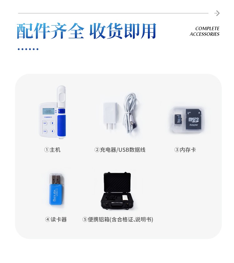 植物养分测定仪 植物养分测定仪