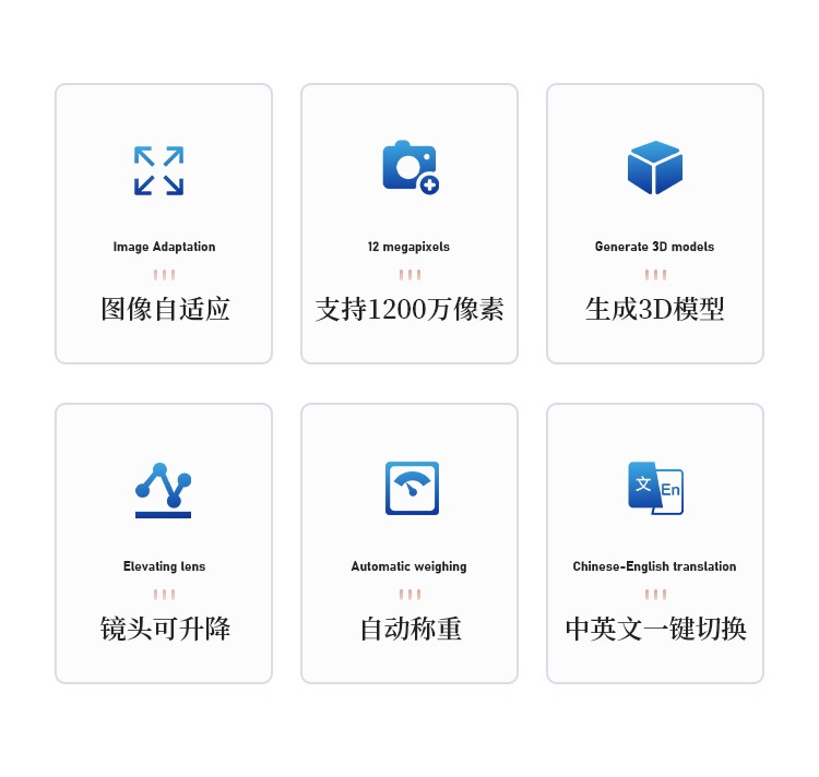 植物表型成像系统