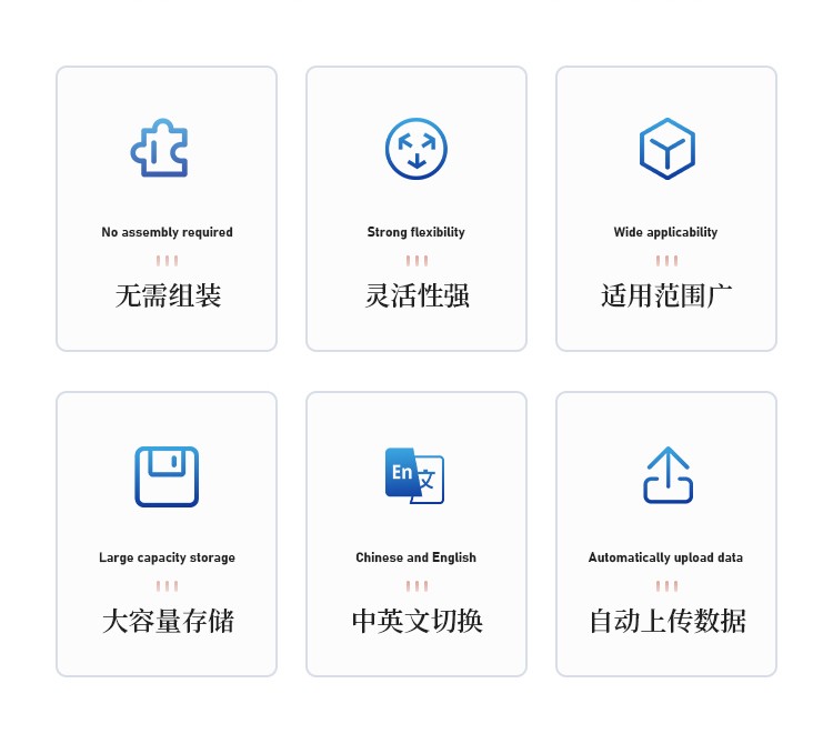 小麦株高测量仪