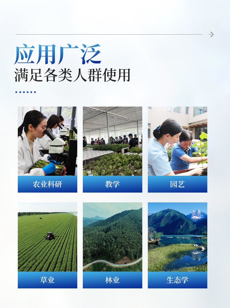 植物光合作用测定仪 植物光合作用测定仪