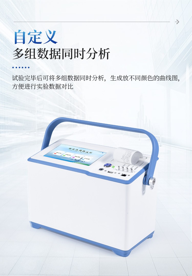 植物光合作用测定仪 植物光合作用测定仪