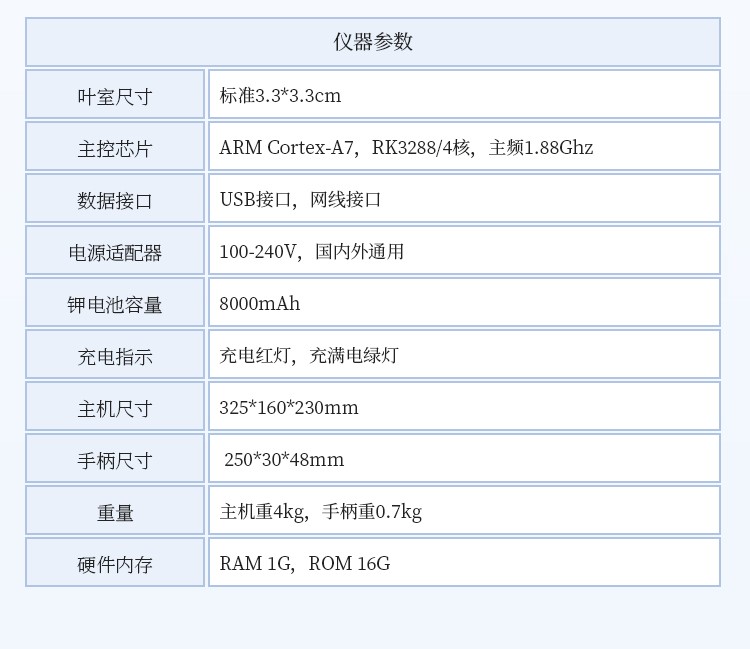 植物光合作用测定仪 植物光合作用测定仪