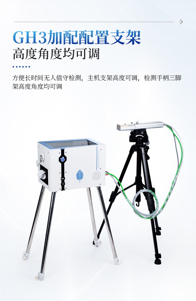 植物光合作用测定仪 植物光合作用测定仪