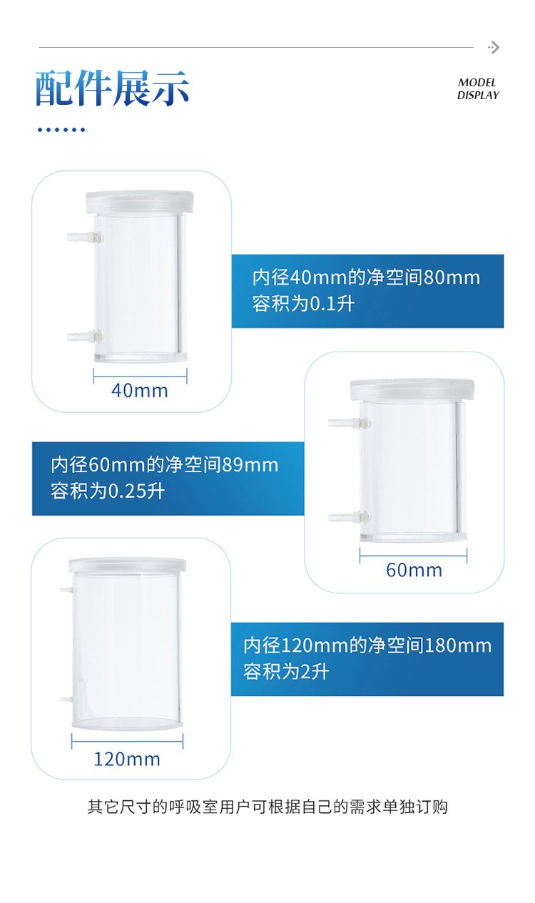 果蔬呼吸测定仪