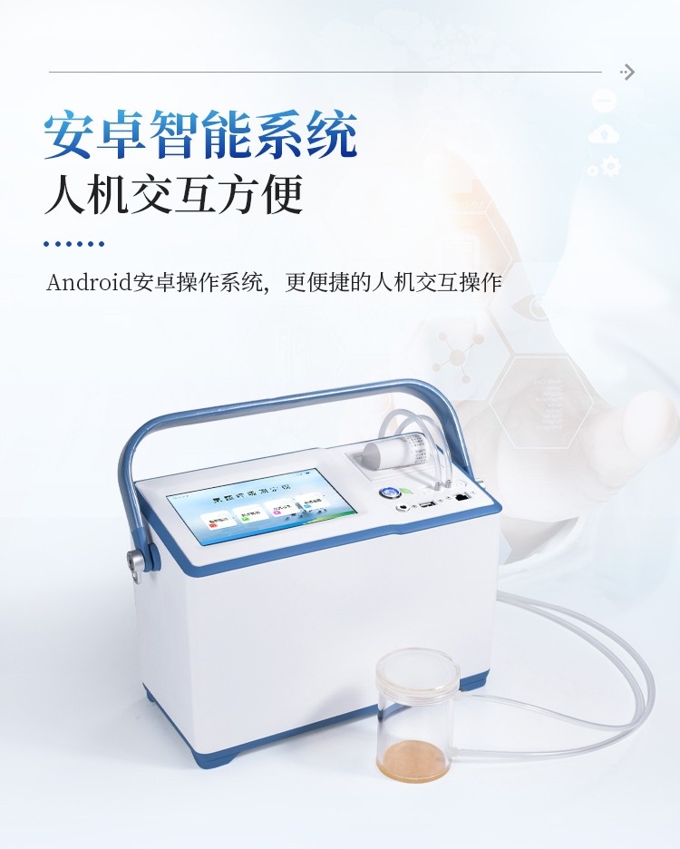 果蔬呼吸强度测定仪 果蔬呼吸强度测定仪