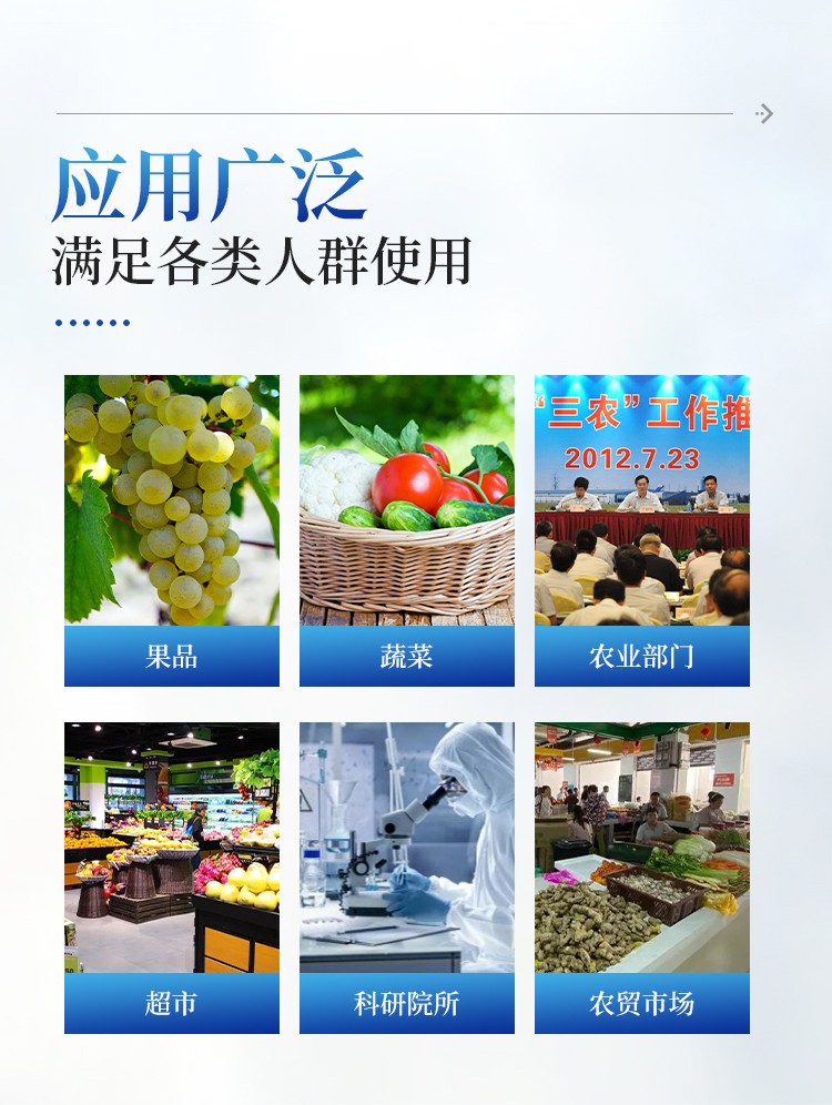 果蔬呼吸强度测定仪 果蔬呼吸强度测定仪