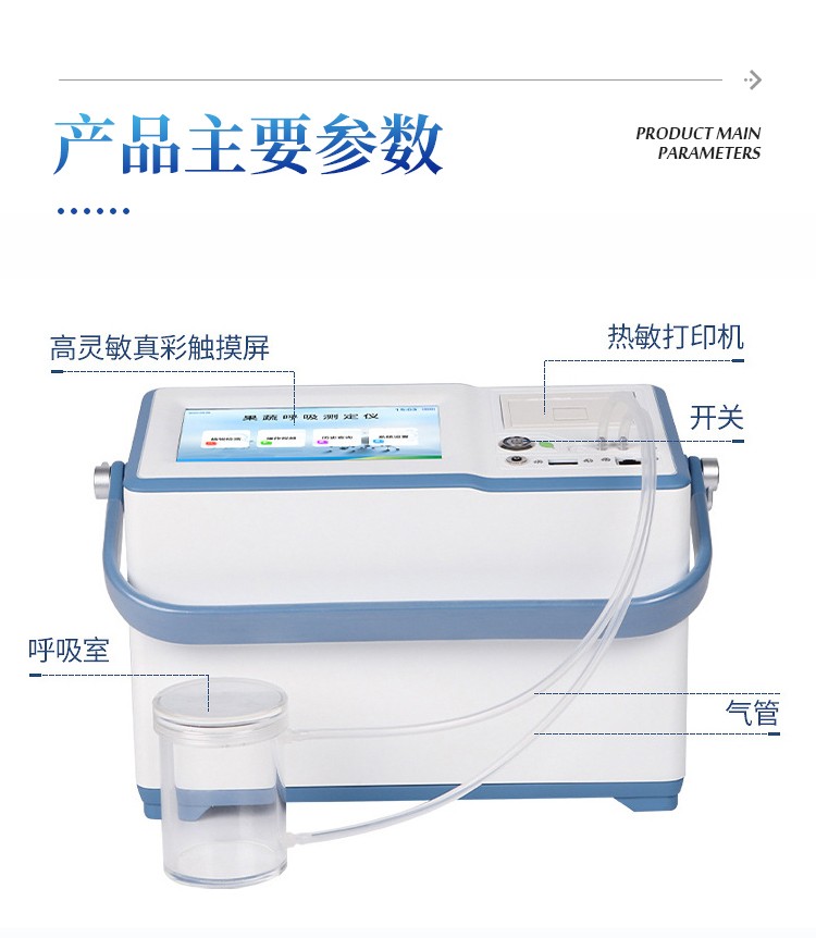 果蔬呼吸强度测定仪 果蔬呼吸强度测定仪