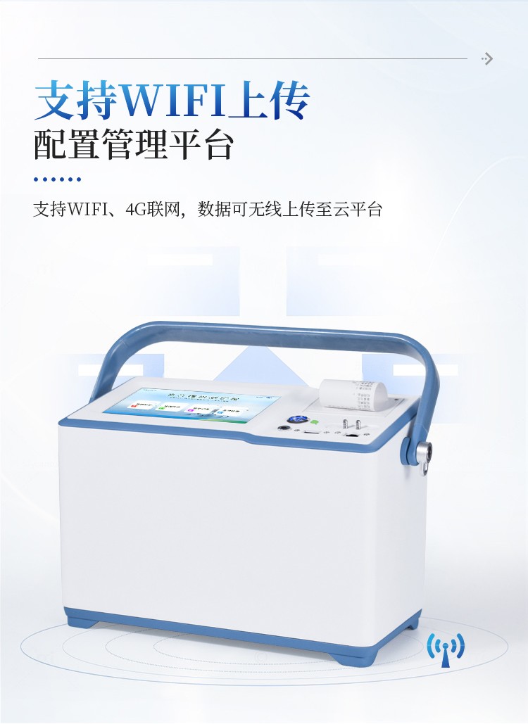 果蔬呼吸强度测定仪 果蔬呼吸强度测定仪