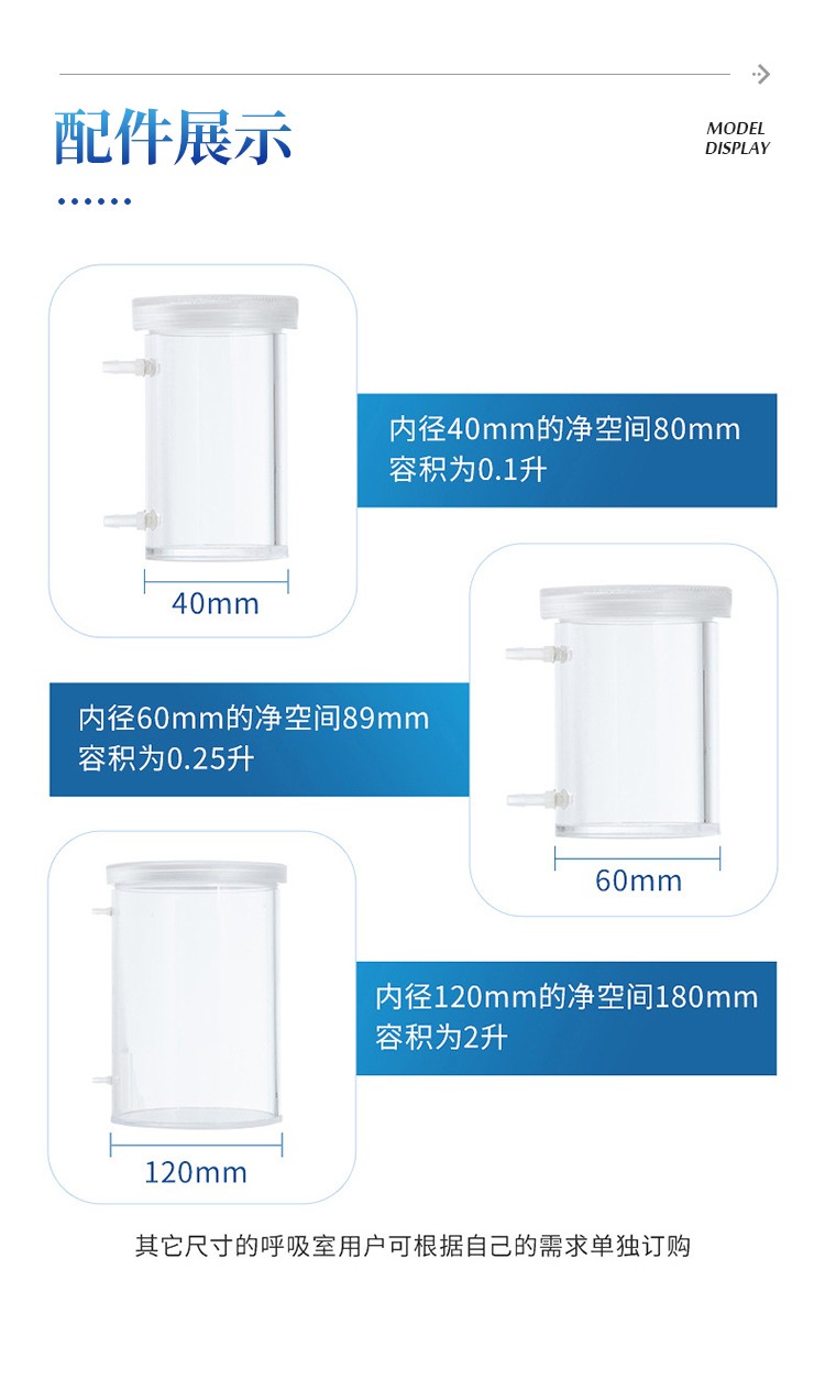 果蔬呼吸强度测定仪 果蔬呼吸强度测定仪