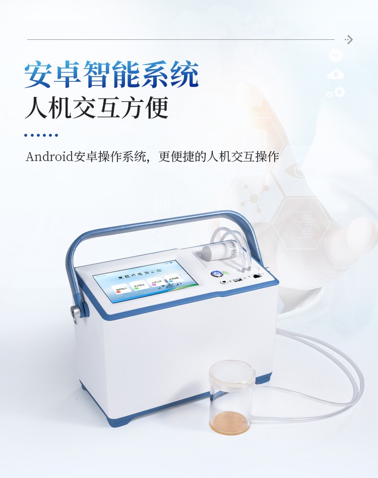 果蔬呼吸作用测定仪