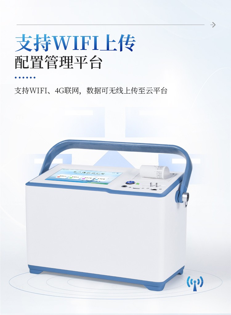 果蔬呼吸作用测定仪