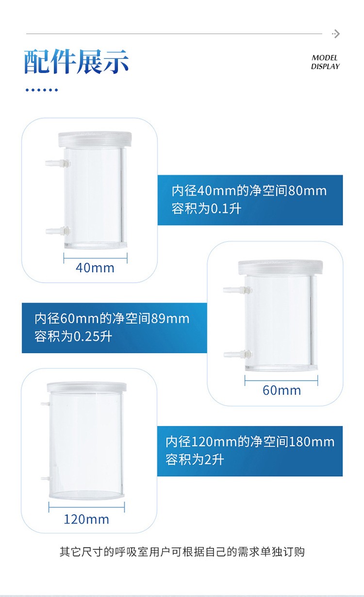 果蔬呼吸作用测定仪