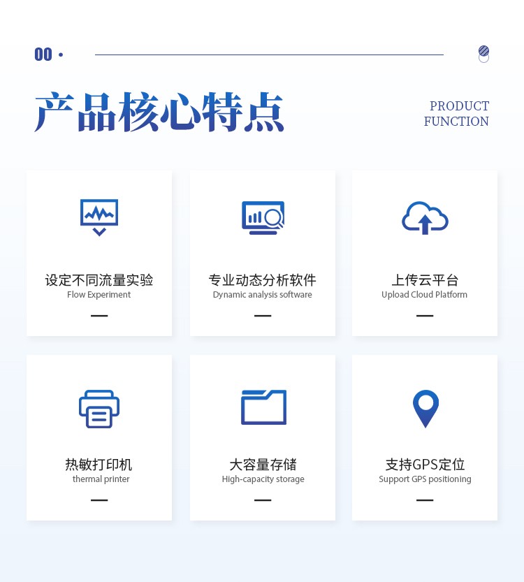 果蔬呼吸作用测定仪