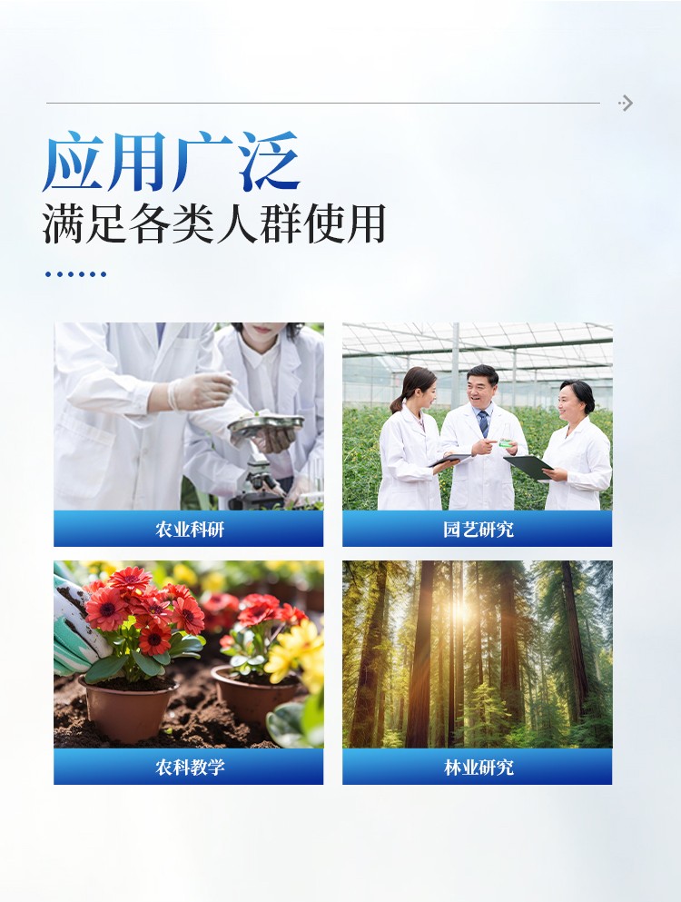 植物蒸腾测定仪 植物蒸腾测定仪