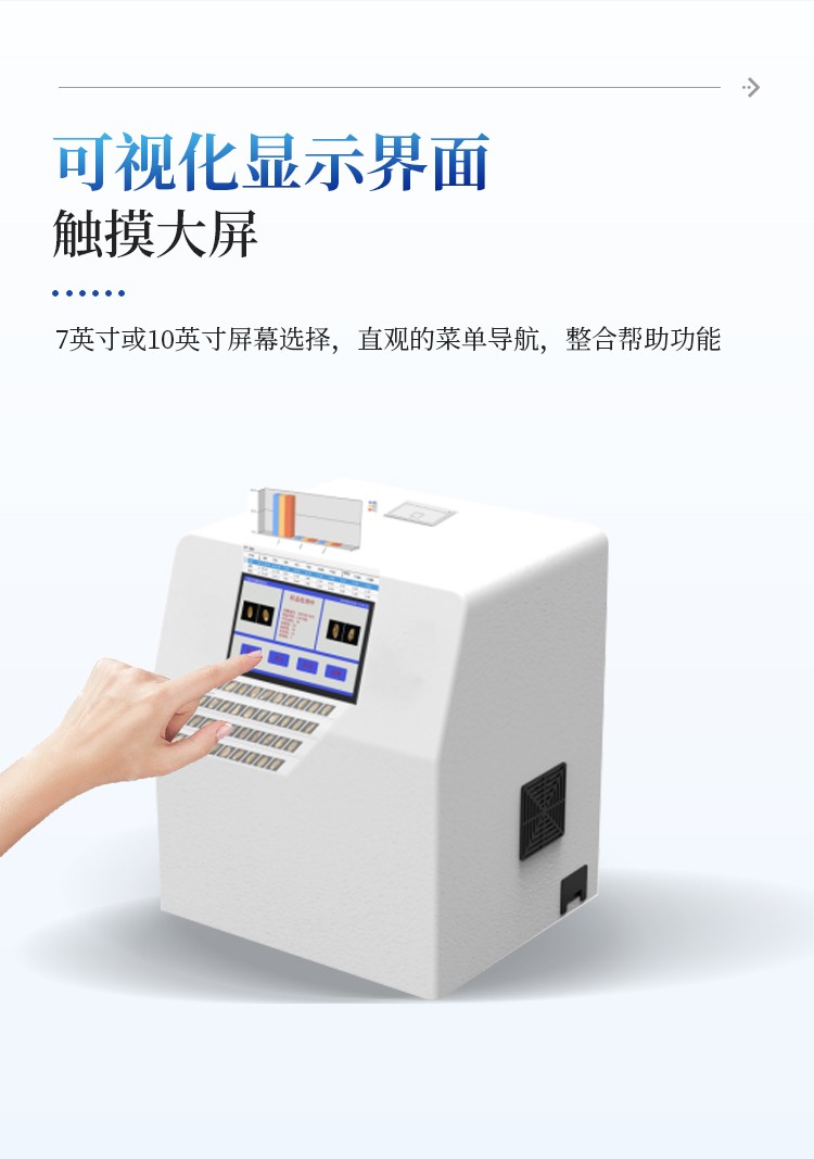 小麦玉米不完善粒测定仪 小麦玉米不完善粒测定仪
