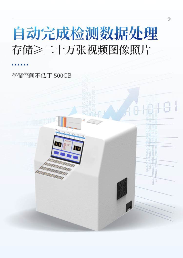 小麦玉米不完善粒测定仪 小麦玉米不完善粒测定仪