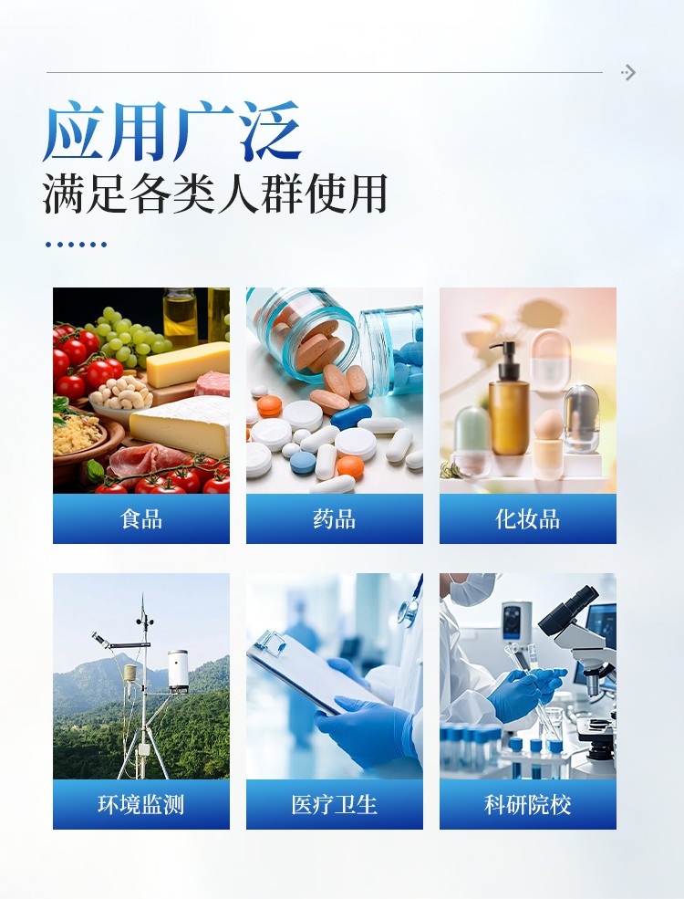 高精度抑菌圈测量及菌落计数仪 高精度抑菌圈测量及菌落计数仪