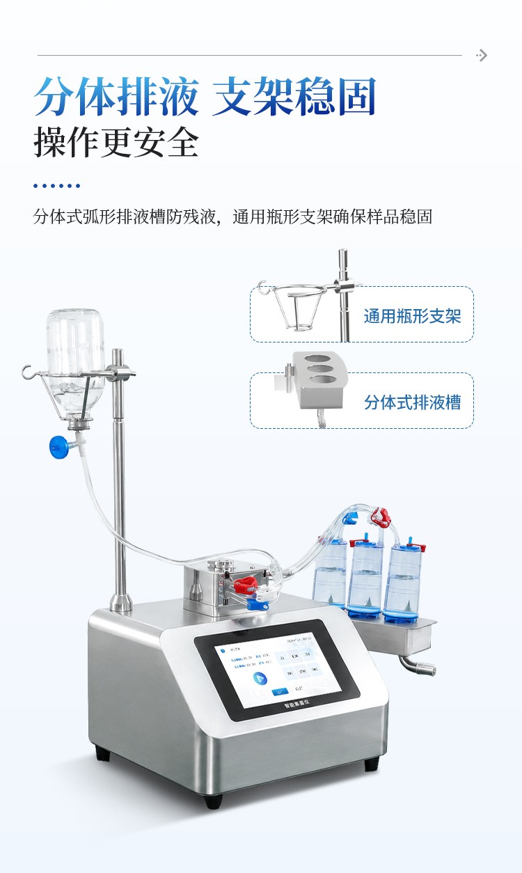 智能集菌仪