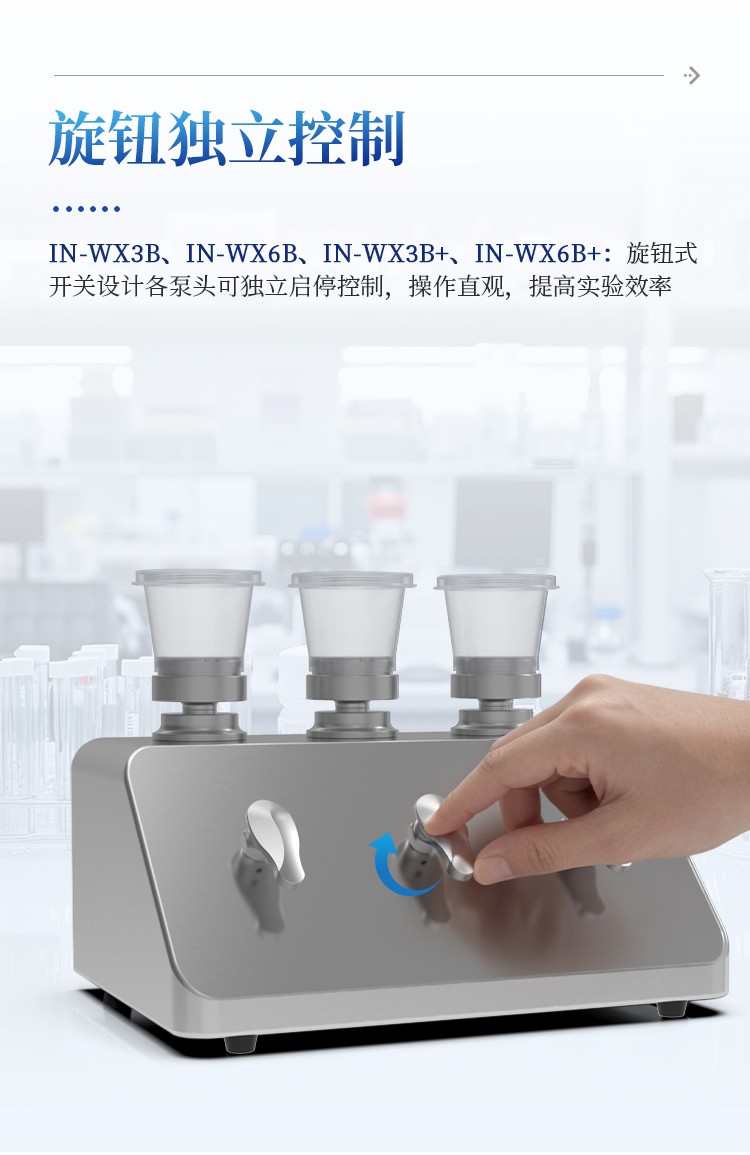 微生物限度过滤系统 微生物限度过滤系统