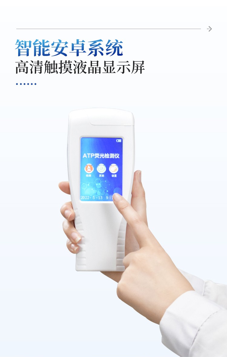 细菌微生物检测仪 细菌微生物检测仪