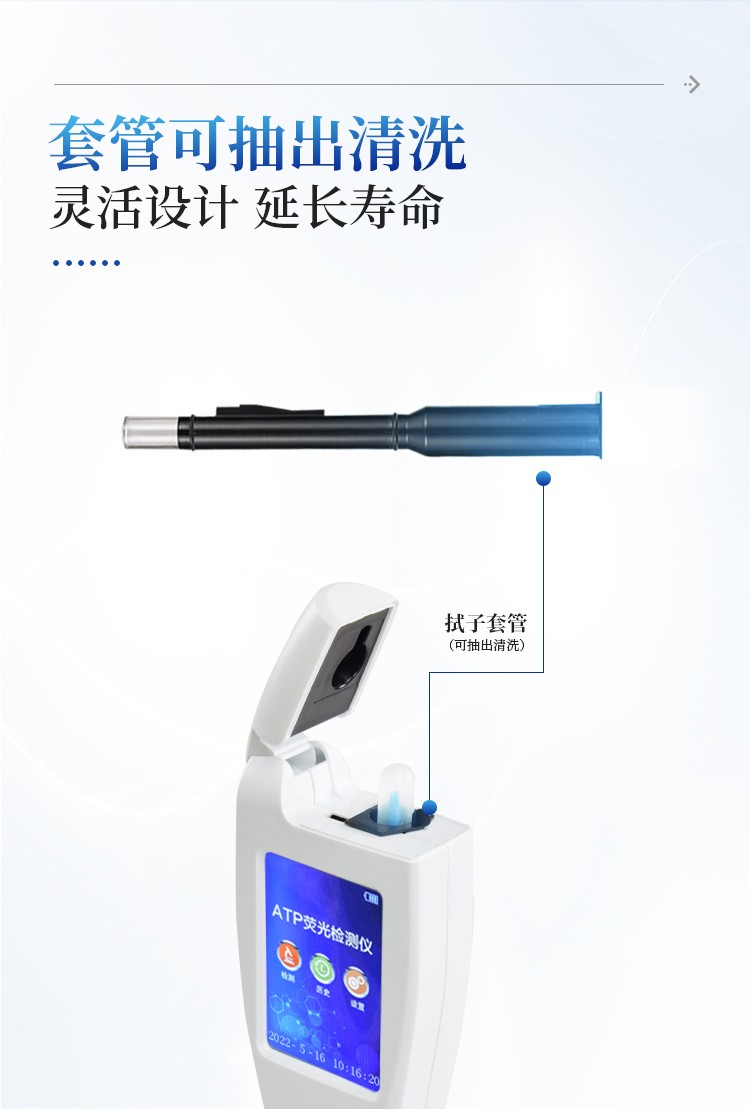 细菌微生物检测仪 细菌微生物检测仪