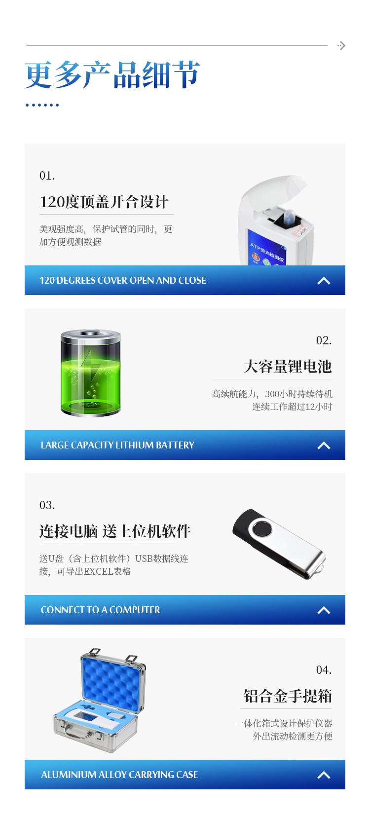 细菌微生物检测仪 细菌微生物检测仪