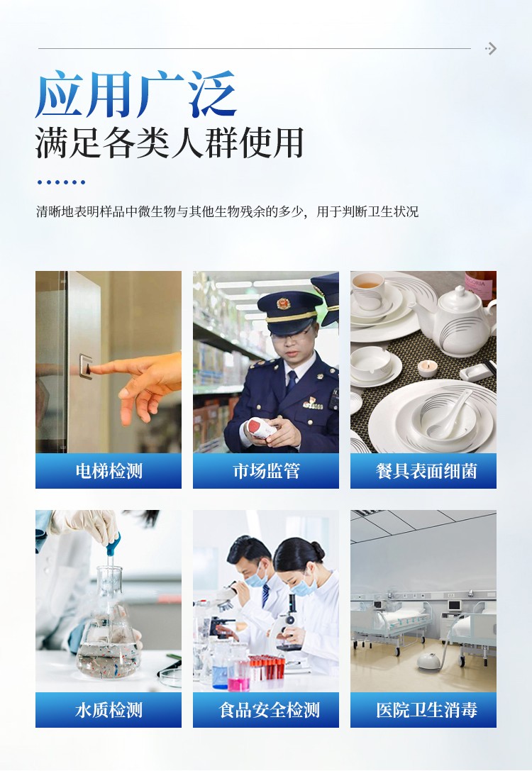 细菌微生物检测仪 细菌微生物检测仪
