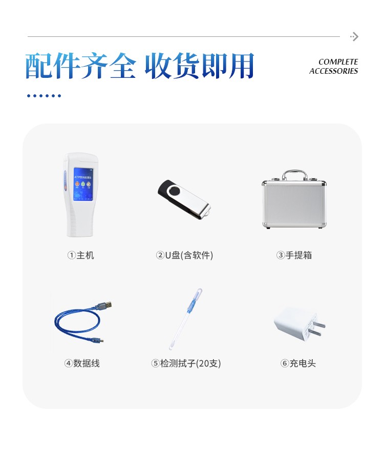 细菌微生物检测仪 细菌微生物检测仪