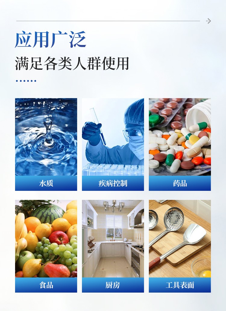 微生物快速检测仪 微生物快速检测仪