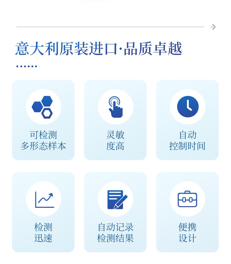 微生物快速检测仪 微生物快速检测仪