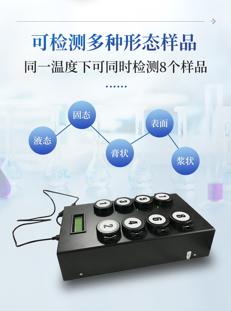 微生物快速检测仪 微生物快速检测仪