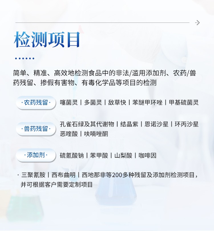 便携式拉曼光谱仪