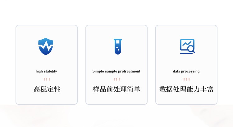 便携式拉曼光谱仪