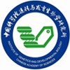 中国科学院遗传与发育研究所