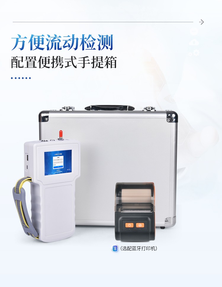 手持式尘埃粒子计数器 手持式尘埃粒子计数器