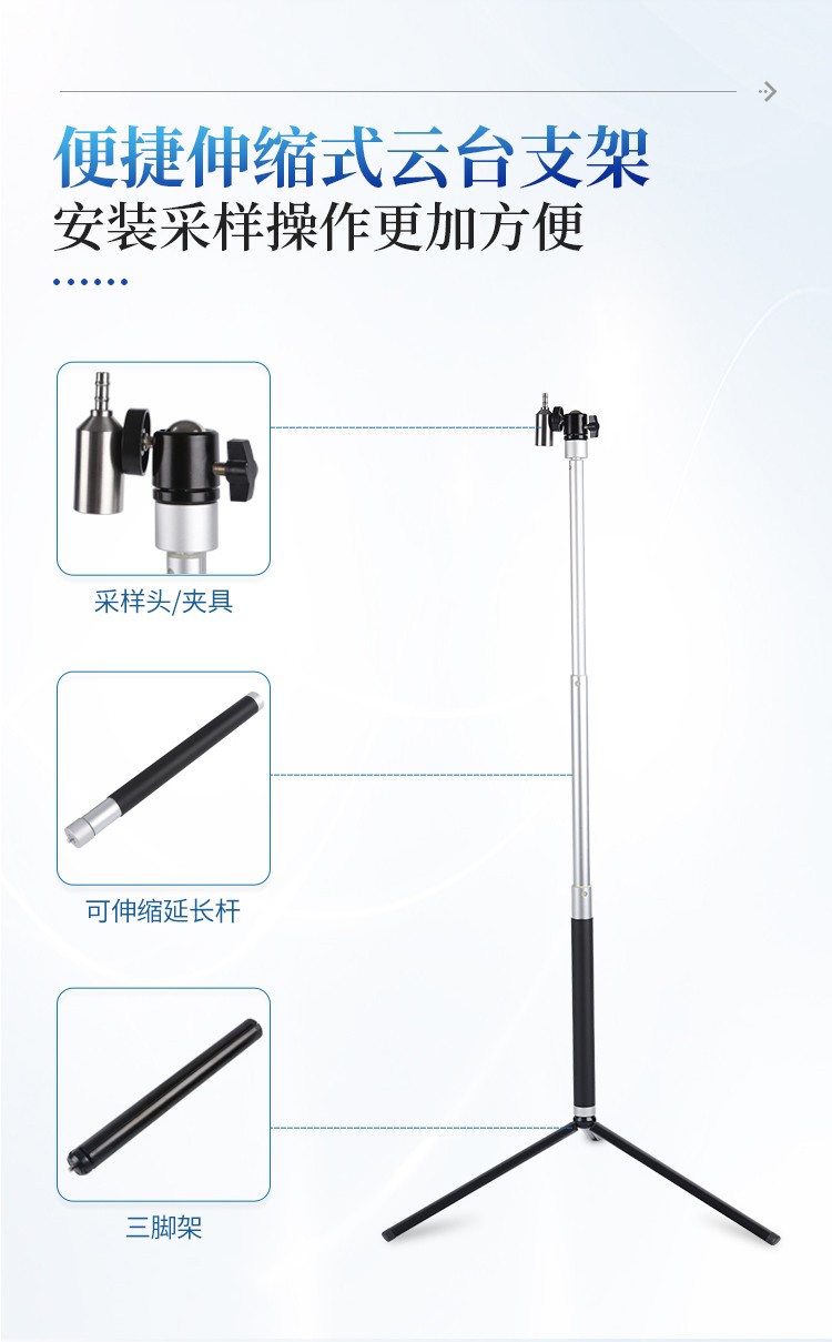 尘埃粒子计数器