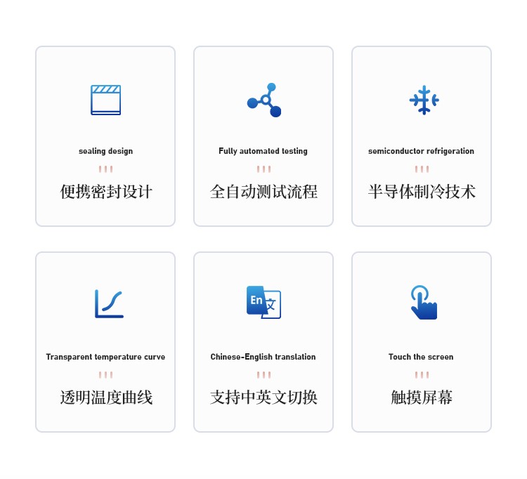 凝点倾点测定仪 凝点倾点测定仪