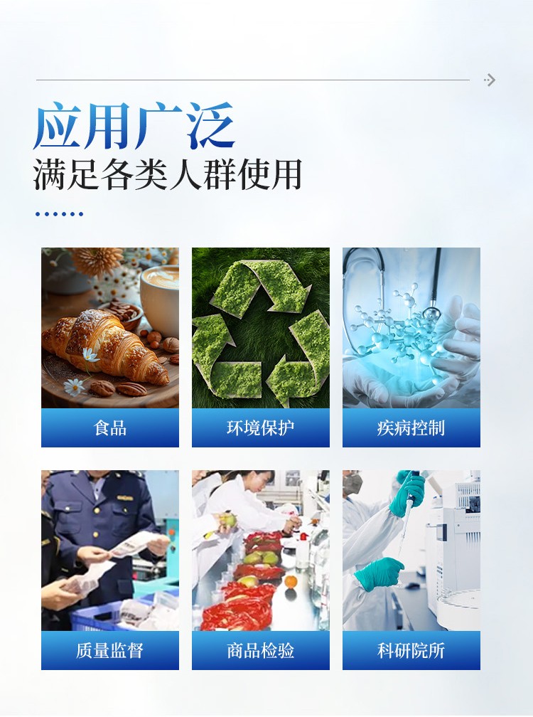 微波消解装置 微波消解装置