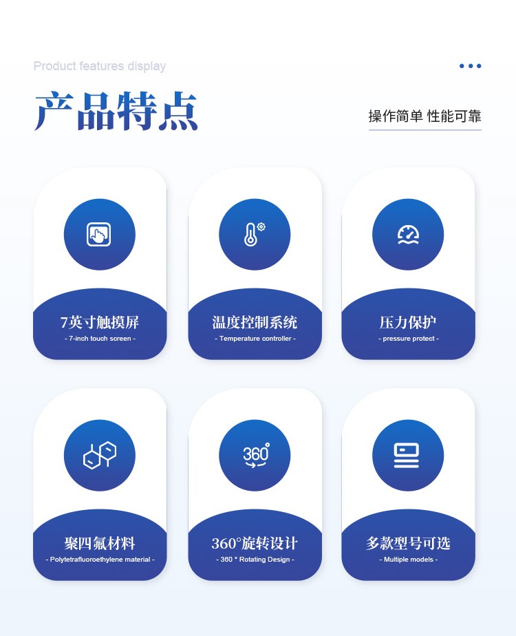微波消解装置 微波消解装置
