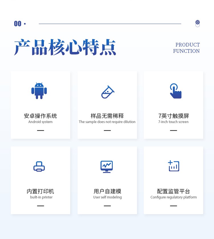 超微量核酸蛋白检测仪 超微量核酸蛋白检测仪