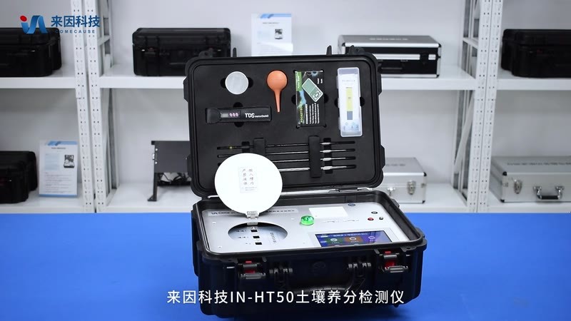 IN-HT50土壤有机质测定仪展示视频