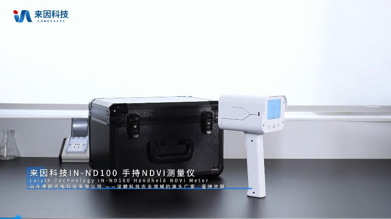 IN-ND100 NDVI测量仪展示视频
