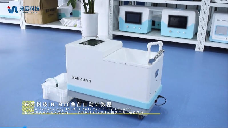 IN-M10鱼苗计数器展示视频