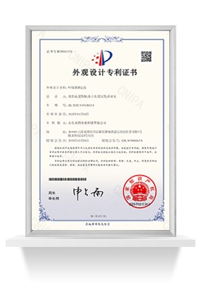 叶绿素测定仪专利证书-外观