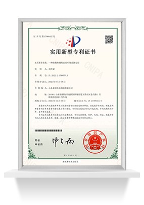 叶绿素测定仪专利证书-实用新型
