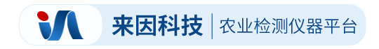 山东来因光电科技有限公司