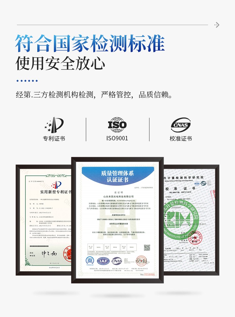 叶面积测定仪 叶面积测定仪