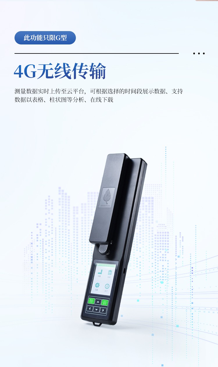 叶面积测定仪 叶面积测定仪