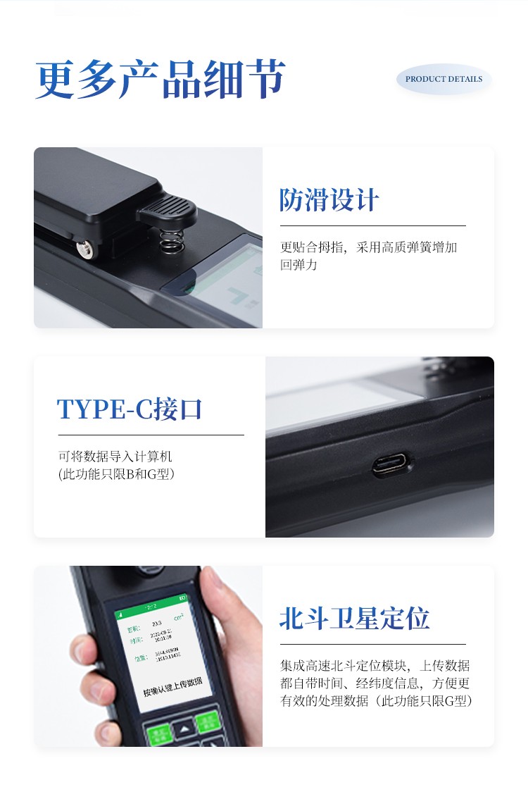叶面积测定仪 叶面积测定仪